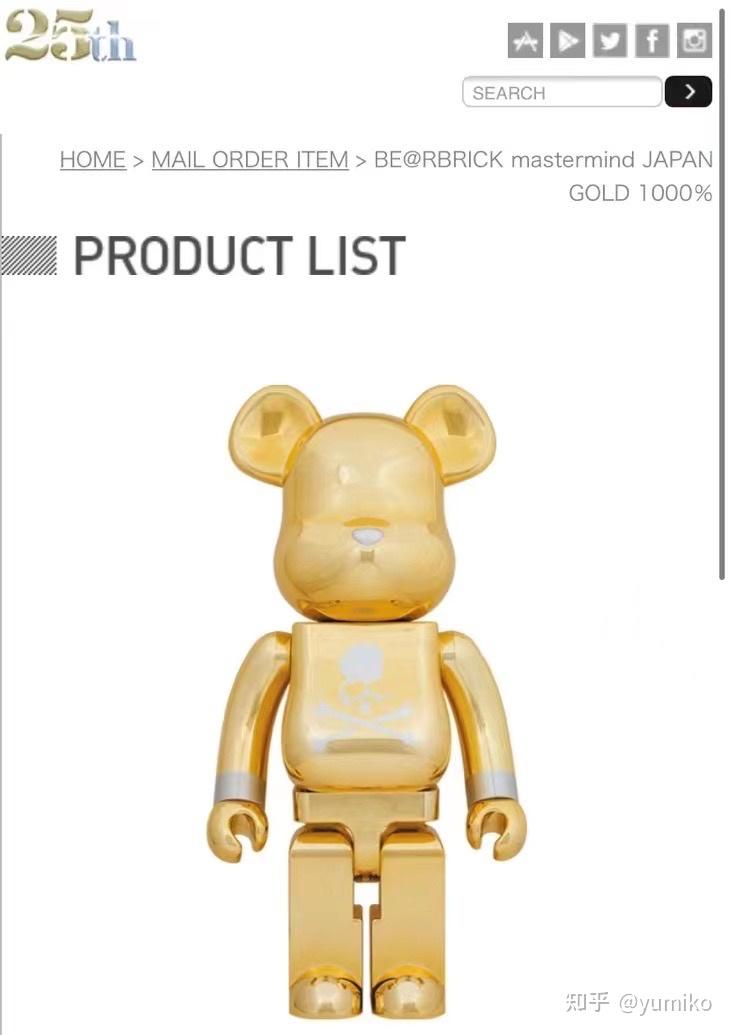 bearbrick25周年展会限定终于出来了