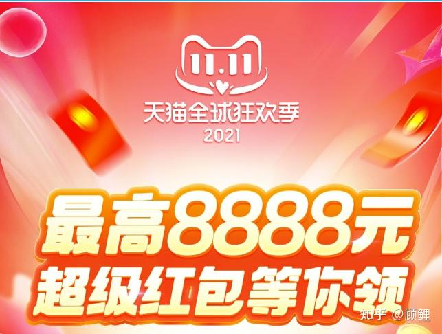 攻略及活动玩法跨店满减■天猫每满200元减30元,淘宝每满199元减25元