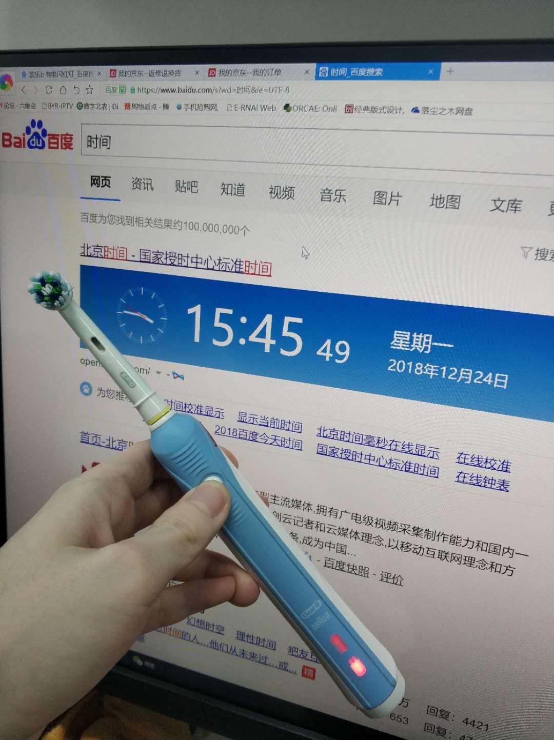 欧乐b p2000使用情况