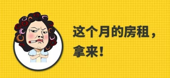 不忍暴露二房东包租公包租婆获利内幕很黄很暴力不喜勿入