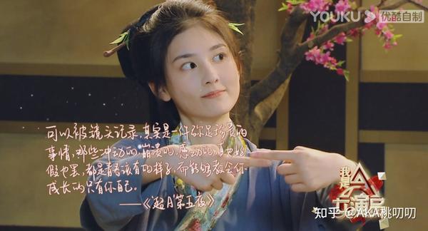 成长的女学员,"再出发"的《我是女演员》