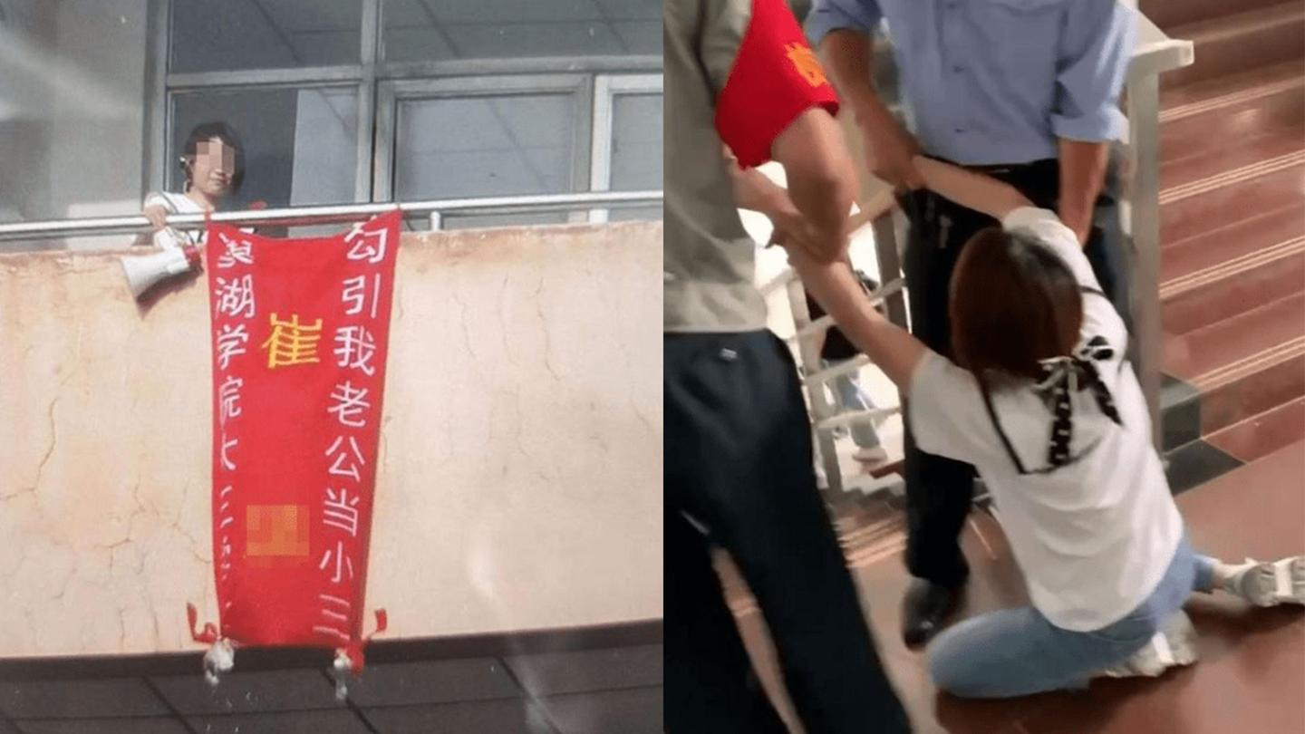 合肥高校老师出轨女学生,小三嚣张挑衅,原配学校挂横幅讨公道!