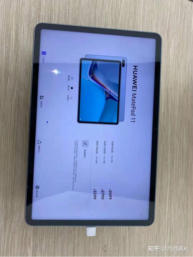 如何看待华为新发布的平板matepad1164g为ufs21和128g256g为ufs31