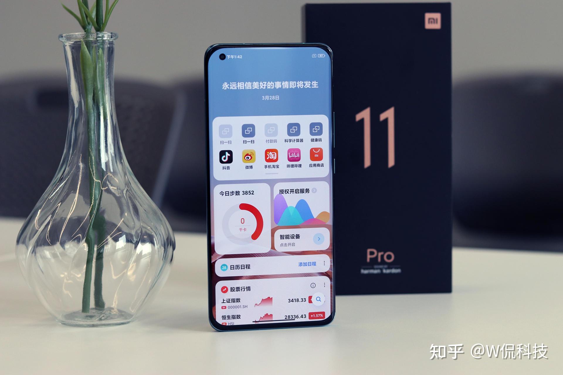 第一款:小米11 pro