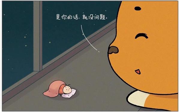 又下雨了!(治愈系漫画) - 知乎