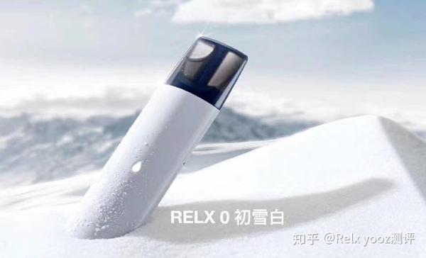 relx 新配色? - 知乎