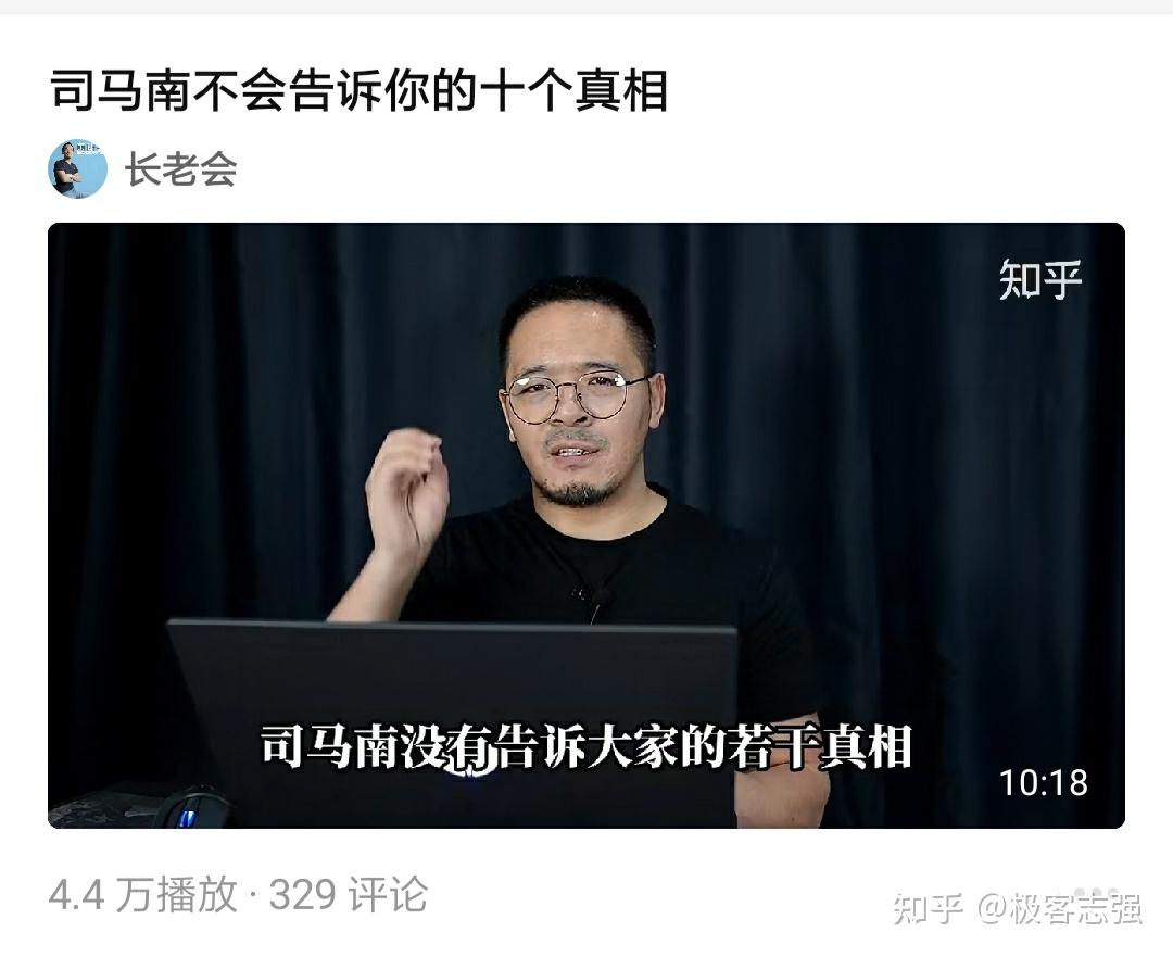 司马南六问联想为何不见回应这里还包含什么信息联想究竟怎么了