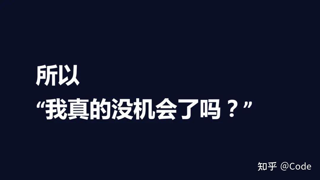 个人吧 我觉得你听到的"就是面试官直接跟我说什么是秒过呢我秒过于是