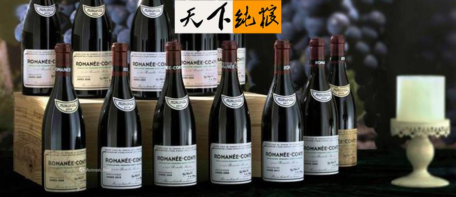 罗曼尼康帝:能买一辆车的酒到底什么来历?