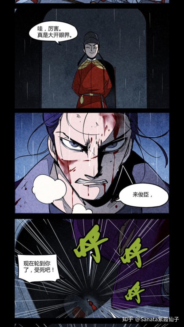 或者我可以给你推荐一部漫画:大理寺日志.