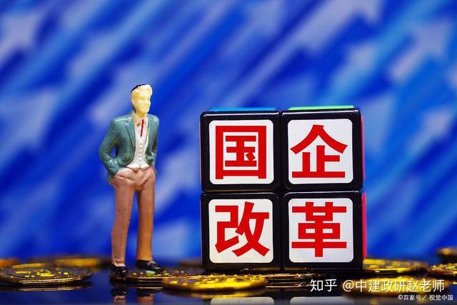 挂靠国企对于民营企业来说,不仅仅是拥有国企背景,对于企业授信,企业