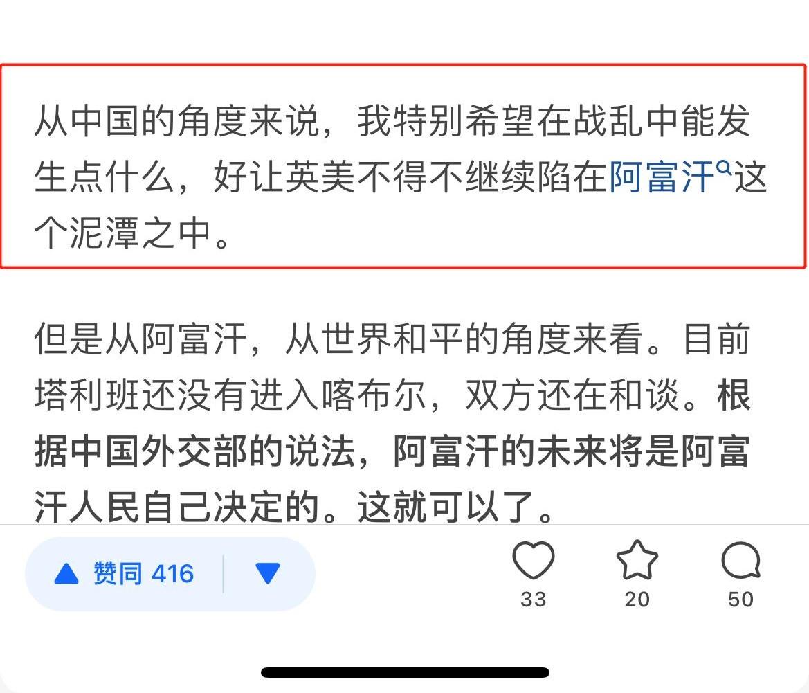 阿富汗内政部长表示将进行权力的和平交接意味着什么会产生哪些影响