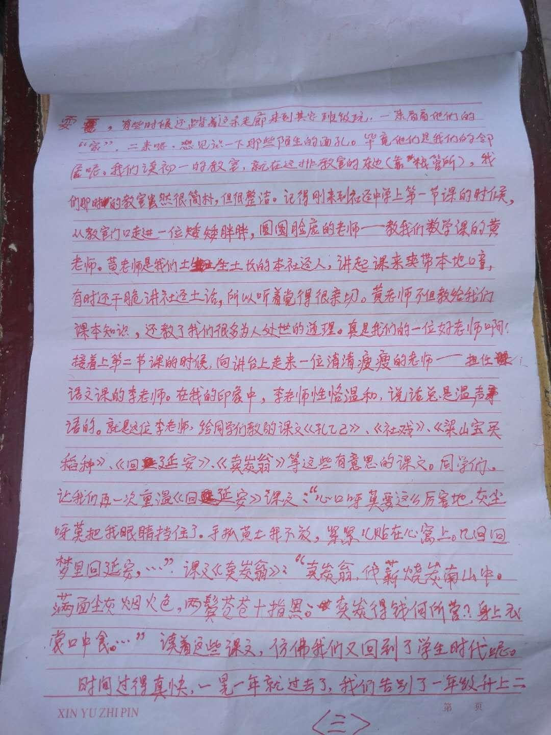 「写人的作文600字初中写爸爸的作文」写人的作文,我的父亲初中600字?