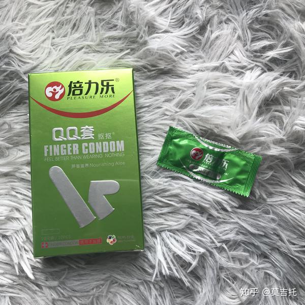 4 倍力乐 qq套(医用手指套)