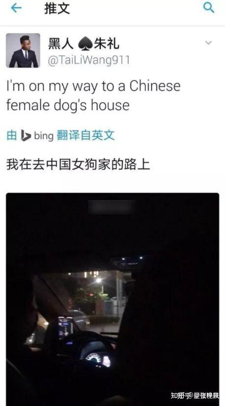 中国easygirl到底图老外的什么