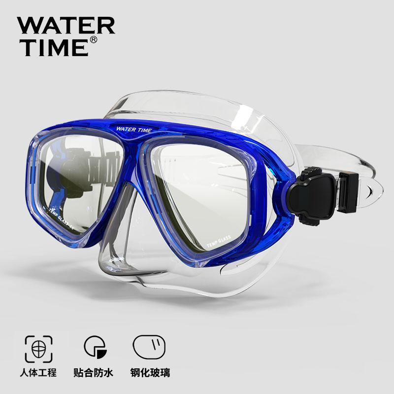 原价¥ 79 现价 ¥ 69 watertime 蛙咚 潜水镜 浮潜面