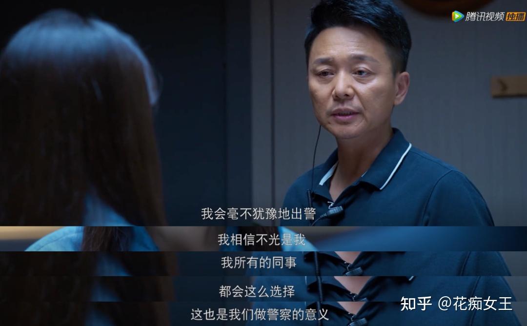 如何评价电视剧开端