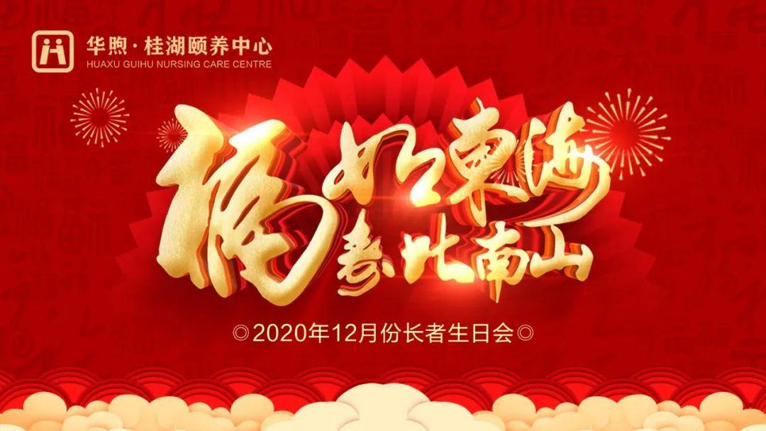2021如约而至 | 时光不老 岁月静好