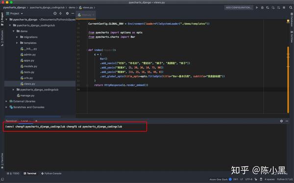 python manage.py runserver