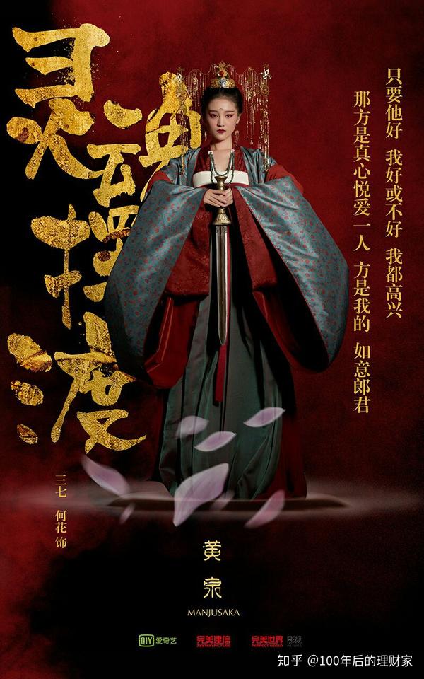 这个古装女人是谁?
