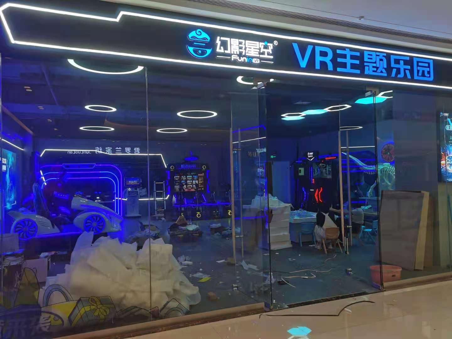 加盟开线下实体vr体验馆品牌怎么选