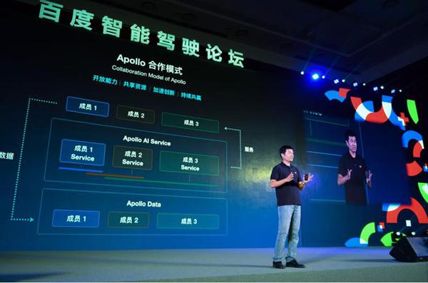 百度智能汽车事业部总经理顾维灏