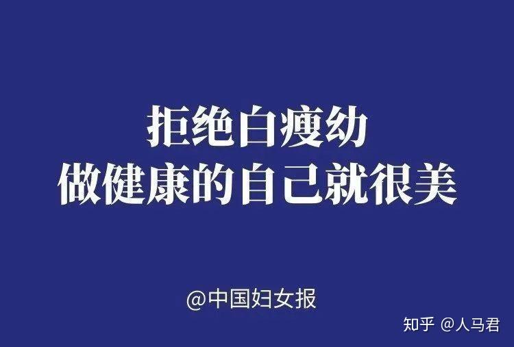 为了减肥14岁女生竟然一天催吐5次还产生莫名快感背后真相令人发指