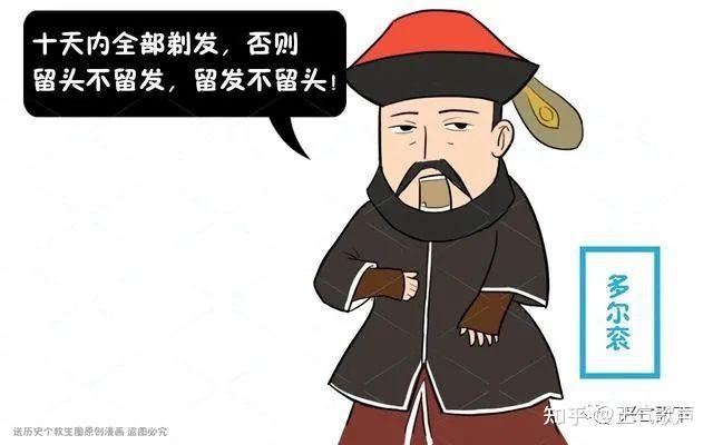 清朝灭亡之时为何民众不肯剪辫子不是因为认同清廷而是怀着一种深深的