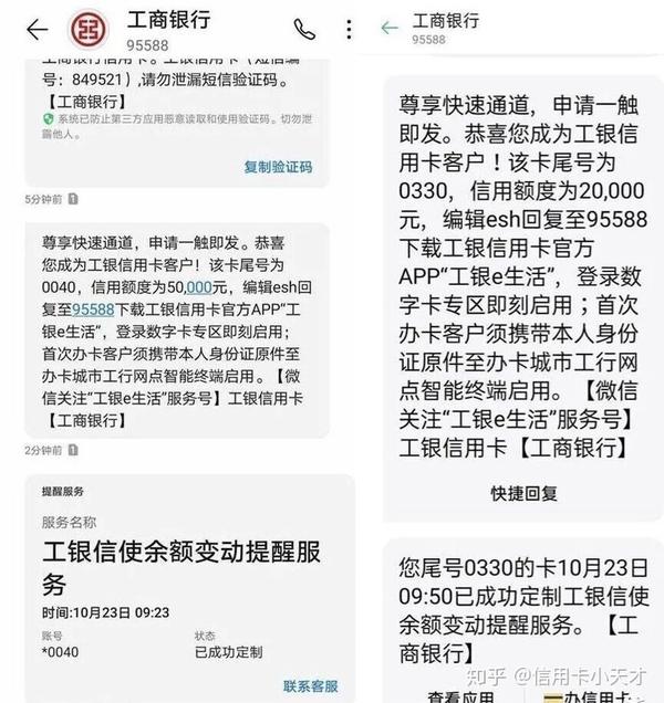 点击【立即申请】 手机银行:下载【中国工商银行】app,点击【信用卡】