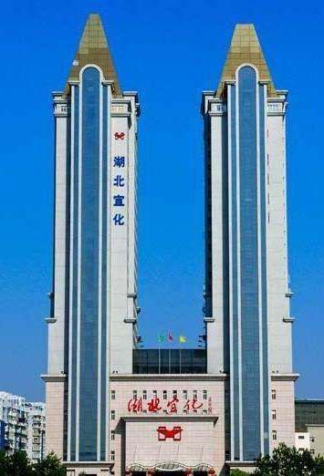 重磅湖北宜化原董事长蒋远华被查或涉国有资产流失相关案件
