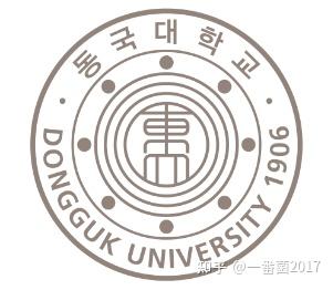 韩国大学介绍第②①弹——东国大学