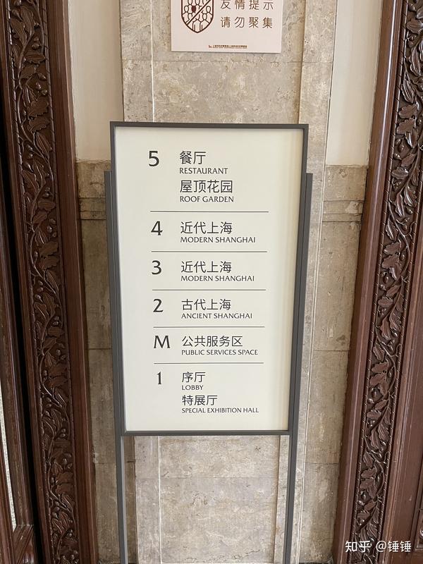 1. 上海市历史博物馆|上海革命历史博物馆(黄浦区)