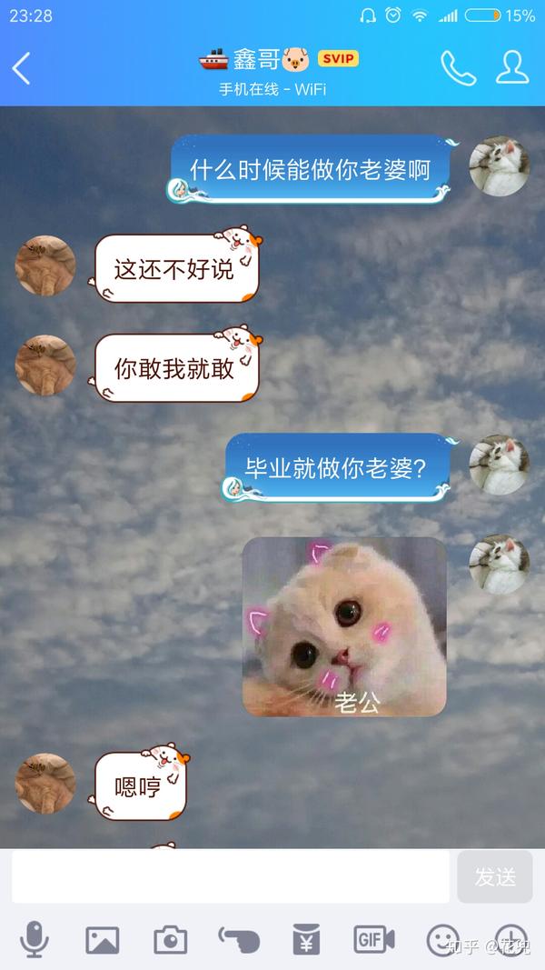 刚谈一个月的男朋友亲吻摸胸是不是太快了?