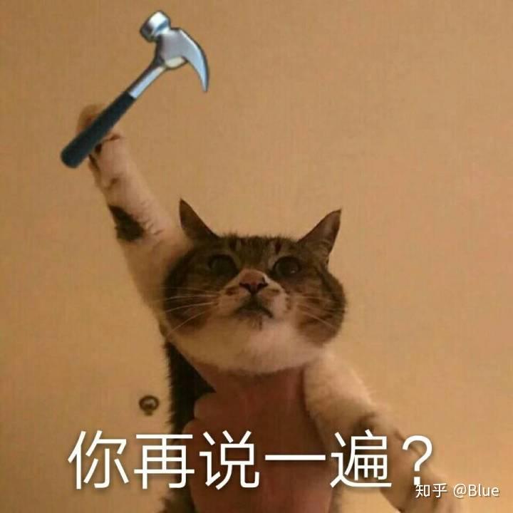 有哪些怼表情的死人?huijiao搞笑海贼王路飞表情包图片