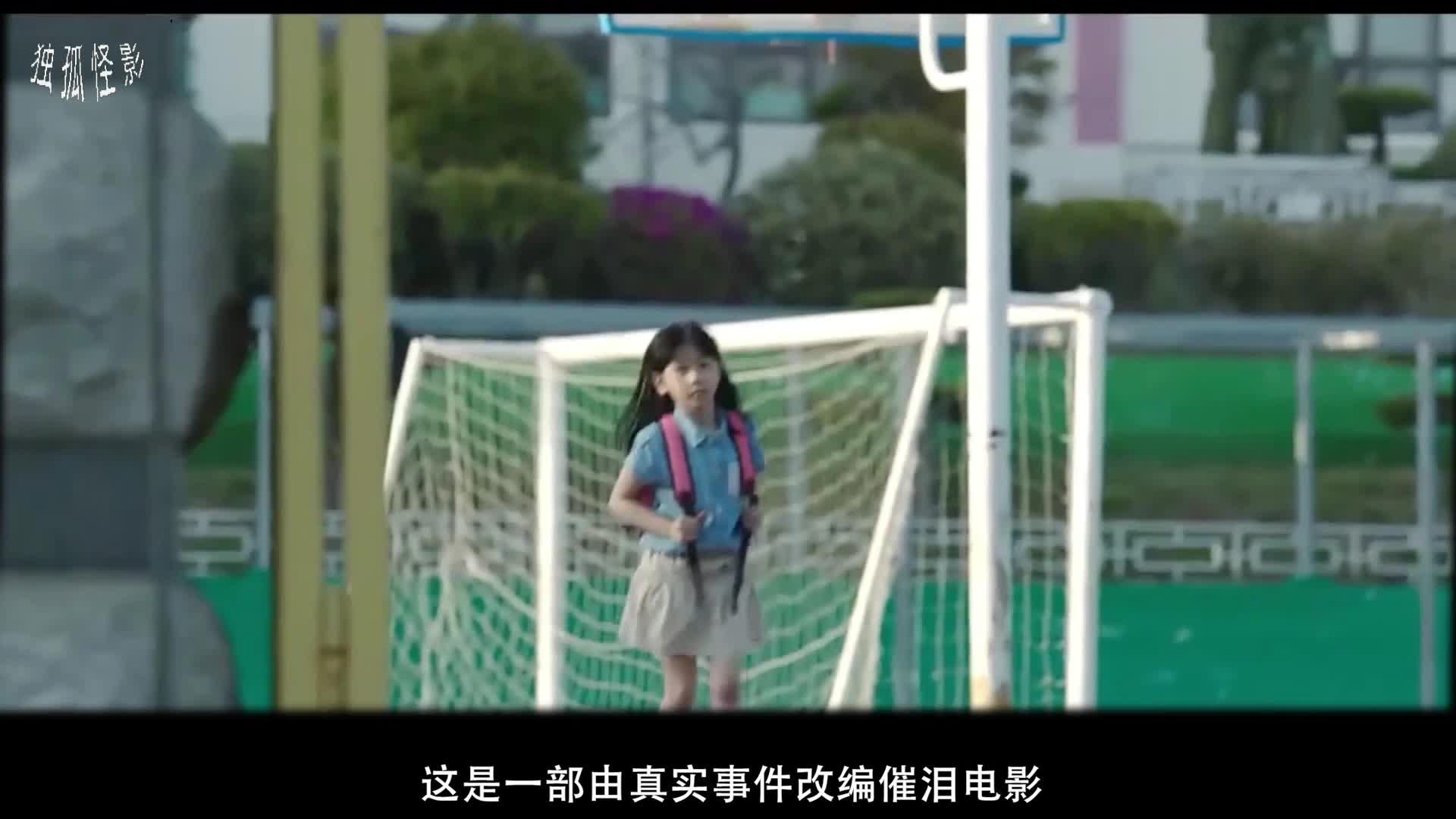 失踪一部由真实事件改编的韩国电影看完全身发麻