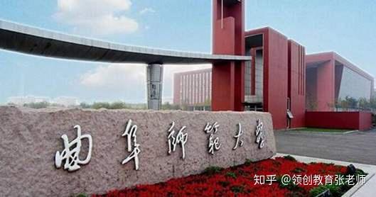 2020年曲阜师范大学秘书学专业自学考试报名时间