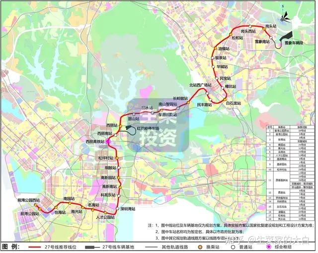 深圳地铁2125号线详细规划公示涉及南山宝安龙华等5区