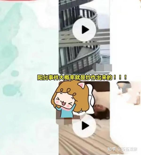抖音刀小刀"阳台不雅事件",当事人斩钉截铁否认,轰动全网后却能窥探一