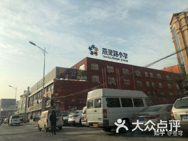 河北燕郊的私立小学都是什么情况有哪些优缺点呢