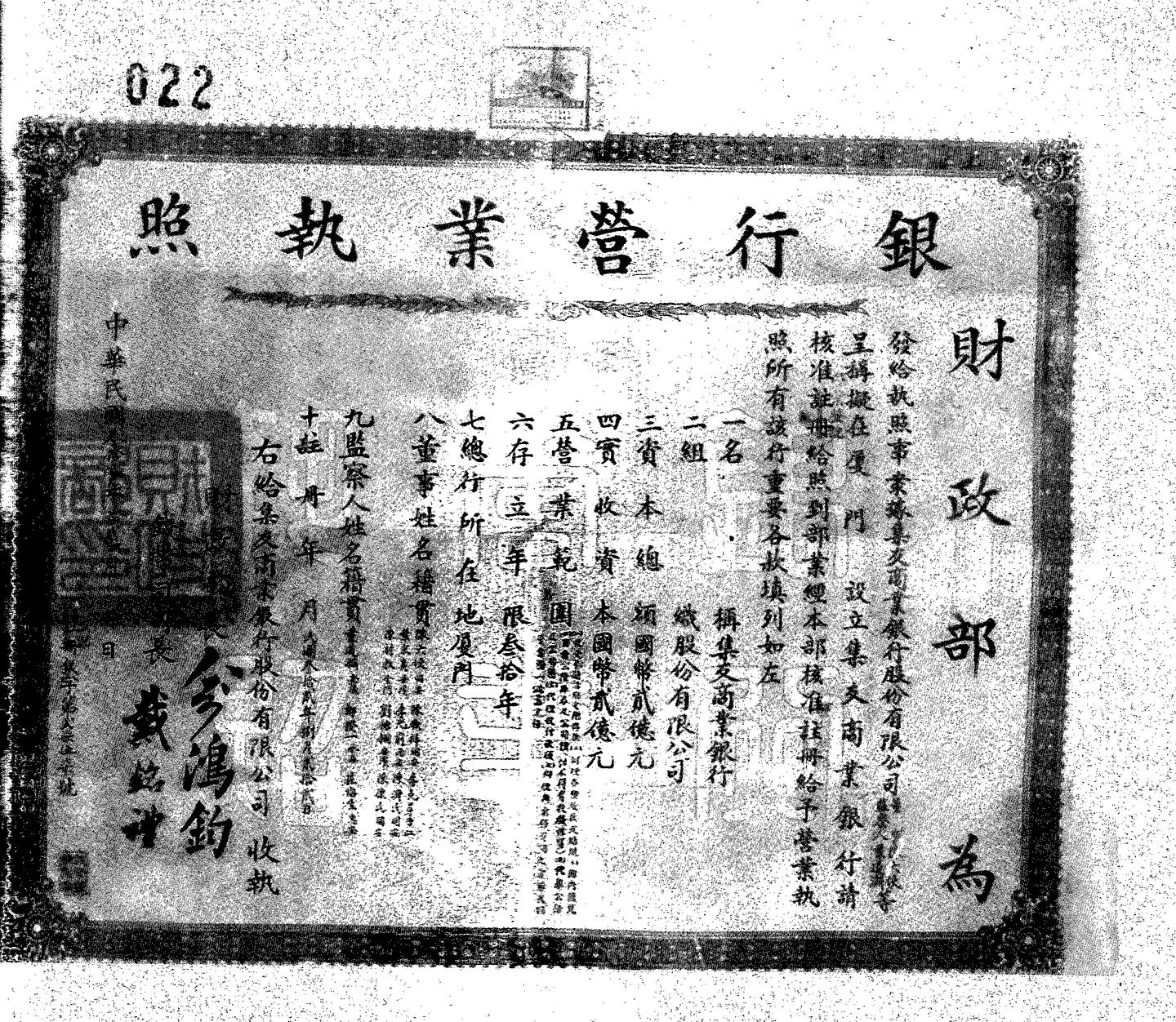 怎么用银票做银行流水 zhuanlan.zhihu.com