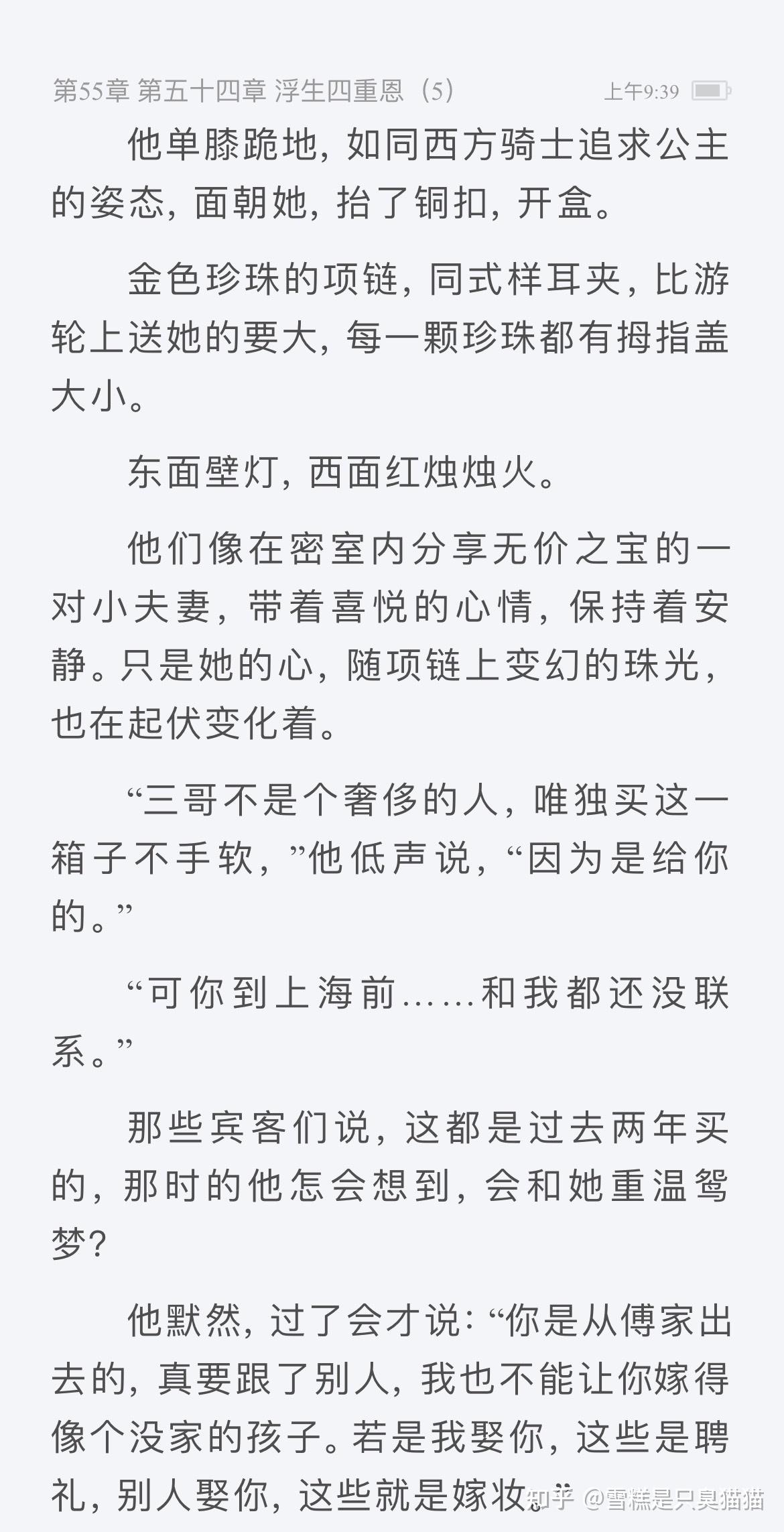 十二年故人戏墨宝非宝