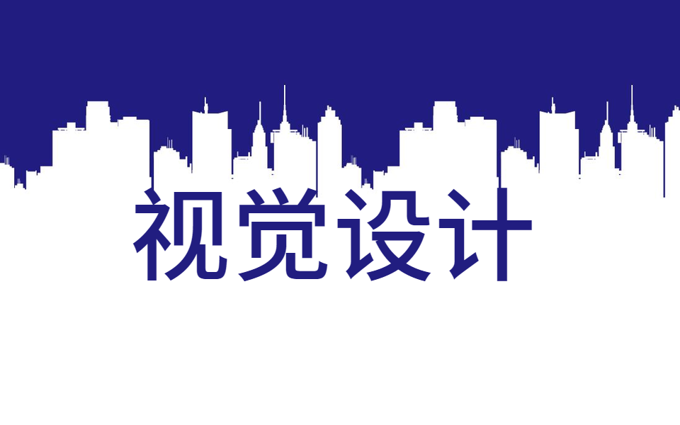 平面设计要如何学习学会平面设计可以做什么待遇怎么样