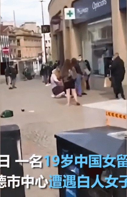 白人女子竟光天化日之下当众殴打中国女留学生