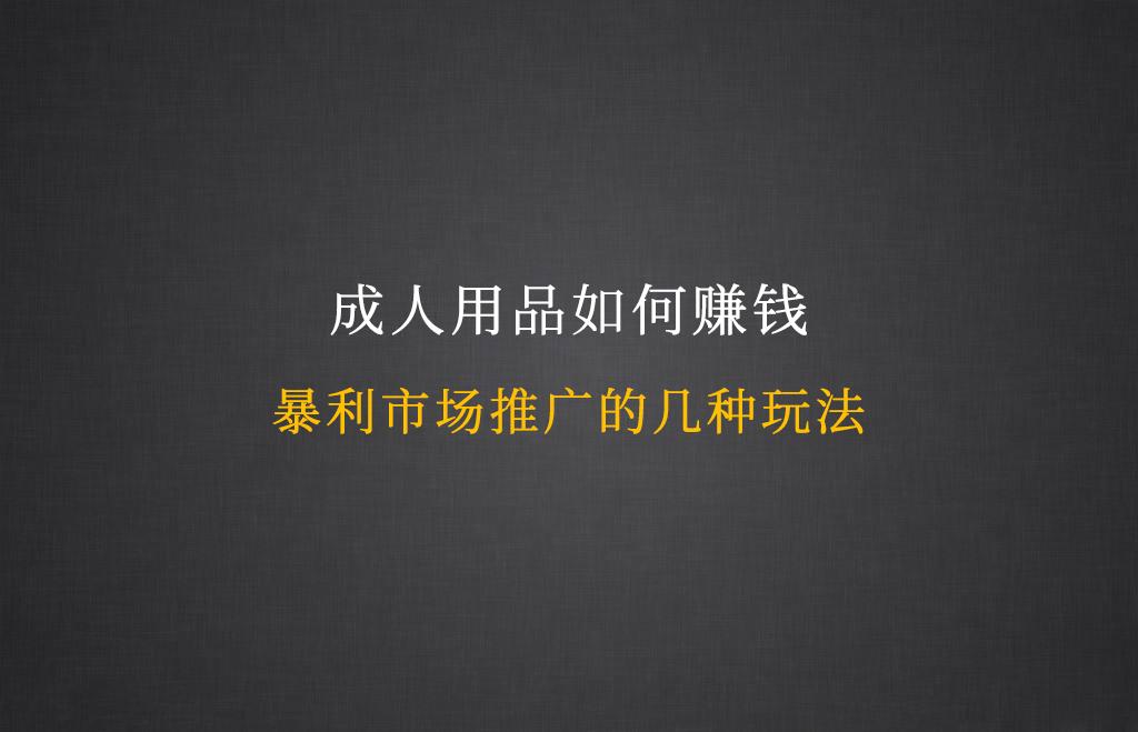 开什么店一年赚上百万 年入百万？1元店，2元店，5元店，10元店的暴利赚钱模式解析