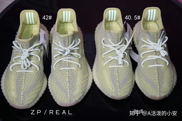 yeezy椰子350v2 antlia 脏黄满天星天使 欧洲限定2.0真假鉴定对比