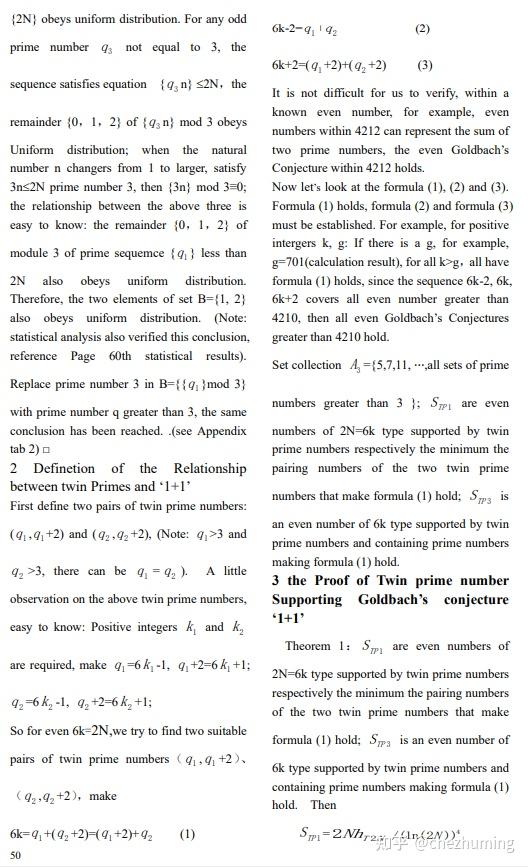 keywors:goldbach"s conjecture;  twin prime;  "1 1"  minimum;  2k