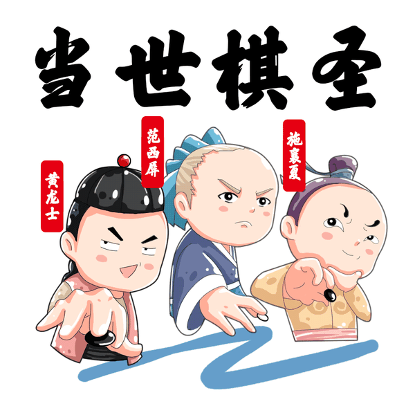 既然alphago 难以战胜,下围棋还有意义吗