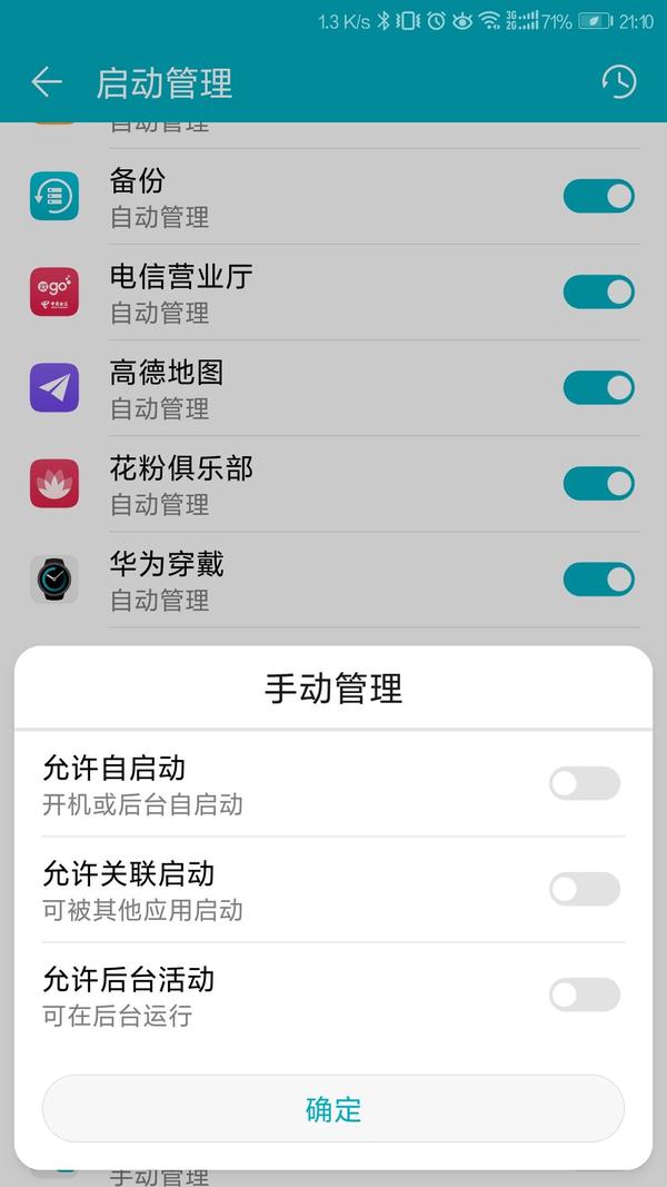 支付宝怎么注销所绑定的银行卡 支付宝还可以用吗_我修改了支付宝登录密码旺旺还能进我的支付宝看明细吗_支付宝内置浏览器