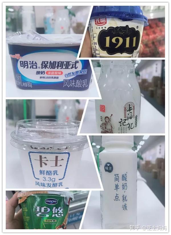 黄灯酸奶:伊利炭烧,蒙牛冠益乳,伊利畅轻奇亚籽,简爱,光明健能,纯享