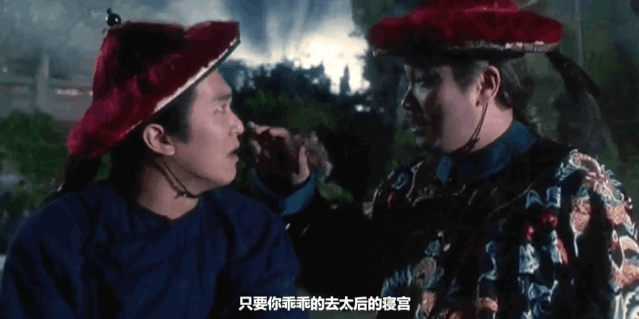 张一山的《鹿鼎记》尴尬的我脚趾抠烂大理石